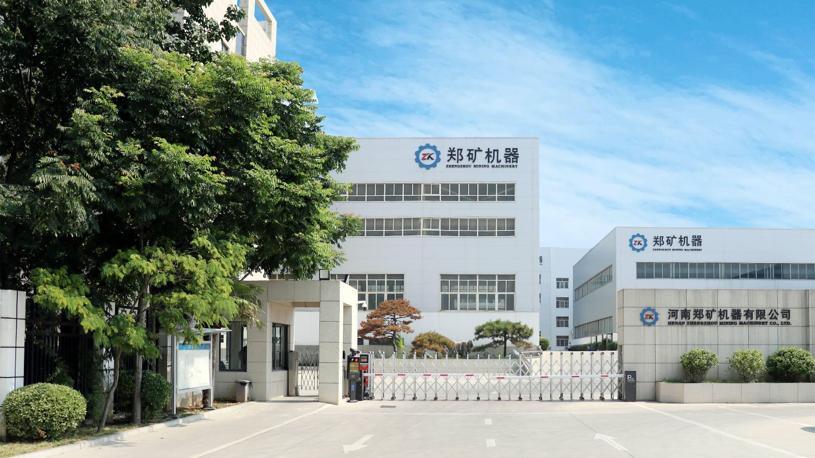 郑矿机器(1).jpg 郑矿机器(1).jpg