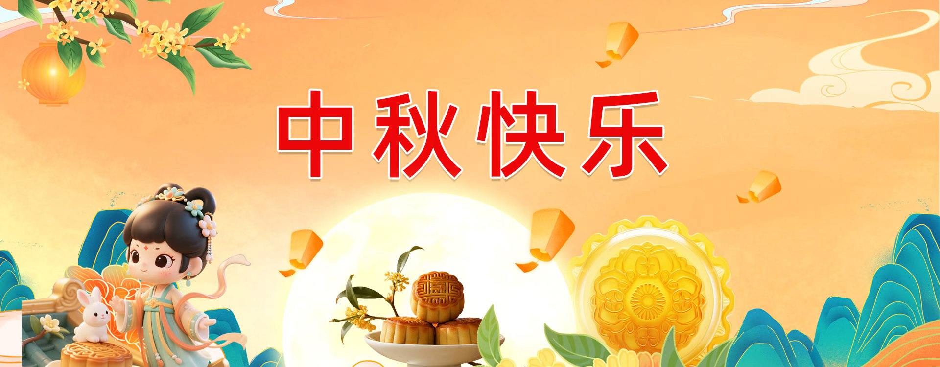 污泥陶粒生产线